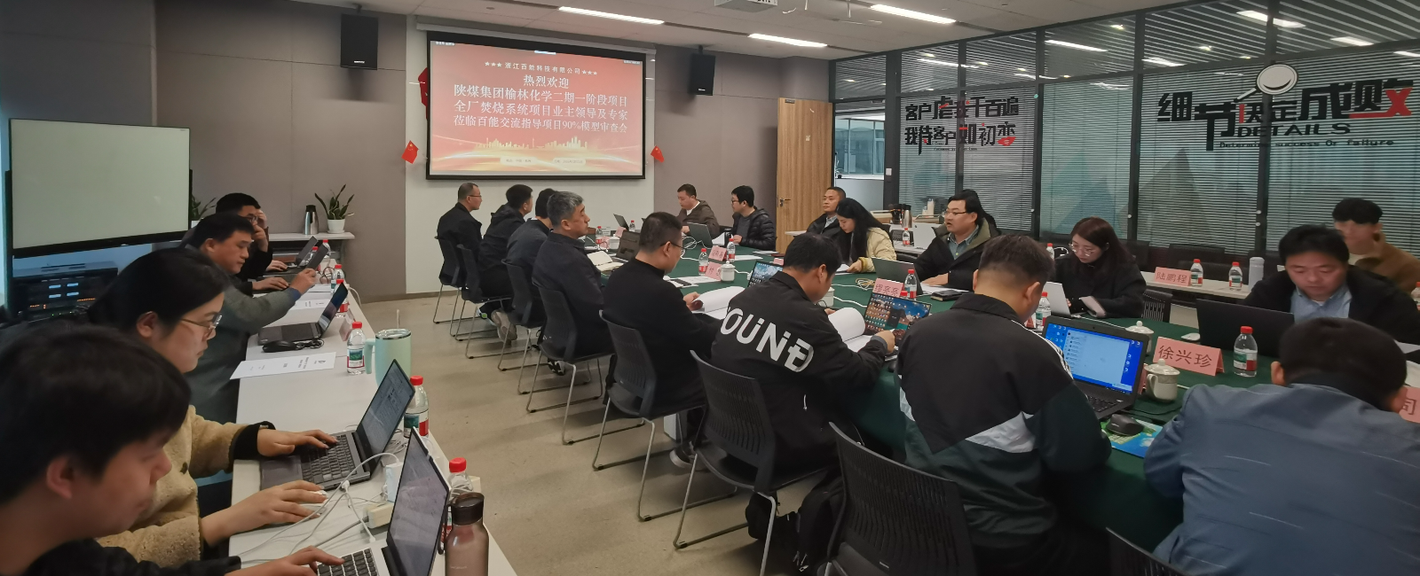 bbin宝盈集团官网科技EPC总包全球最大煤化工项目核心环保装置，90%模型审查顺利获得，预计年减碳24万吨