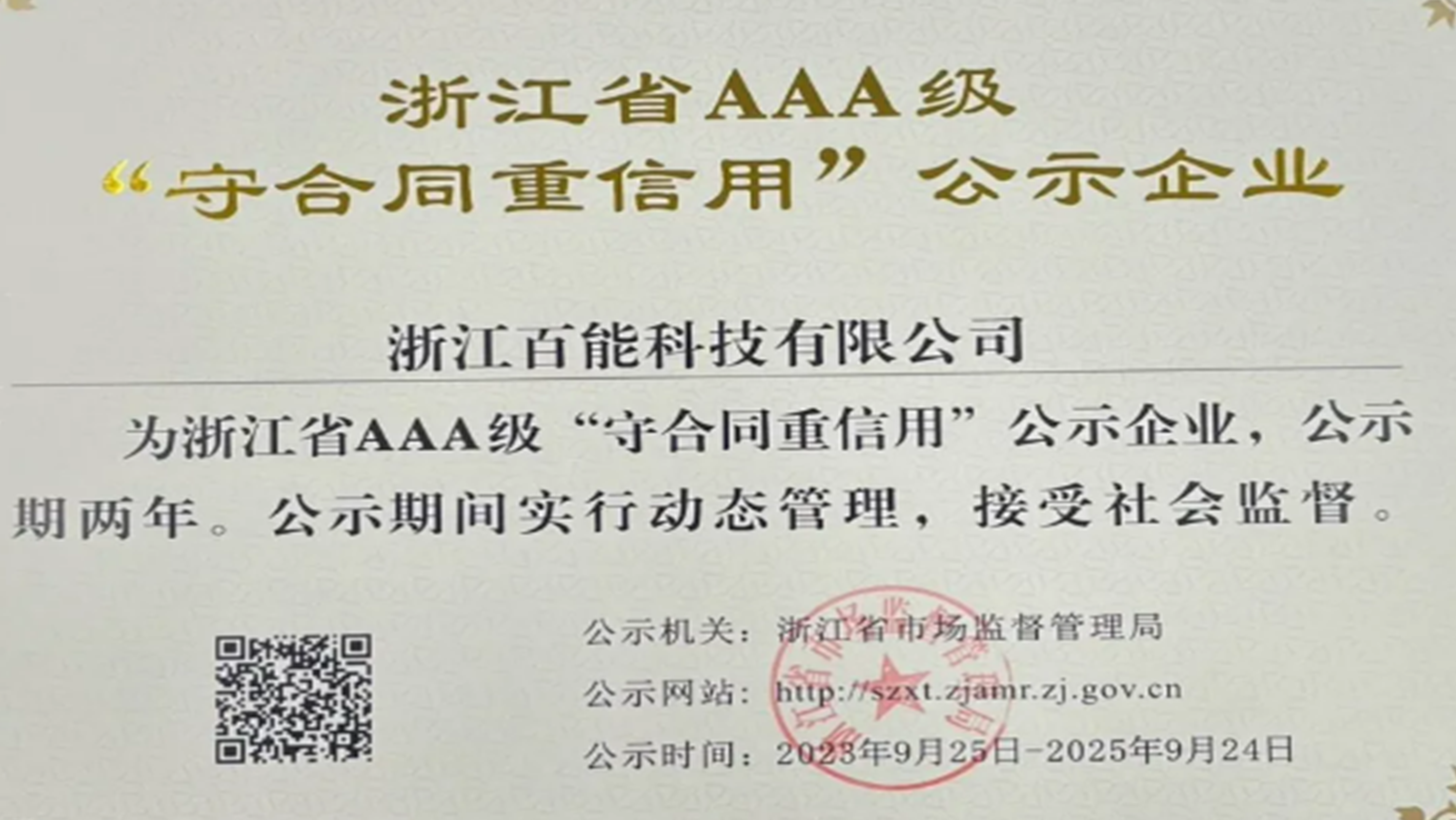 bbin宝盈集团官网